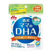 森永はぐくみサプリ ママのＤＨＡ